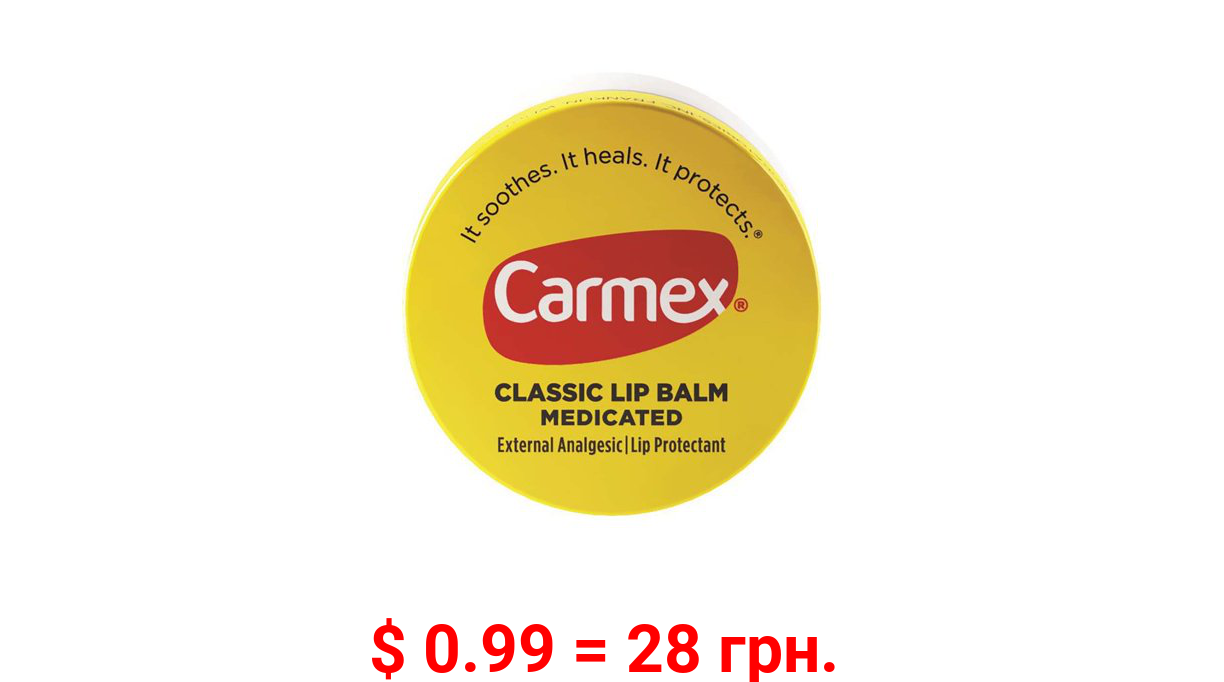 Carmex Classic Lip Balm Medicated 0.25 oz (Pack of 3)