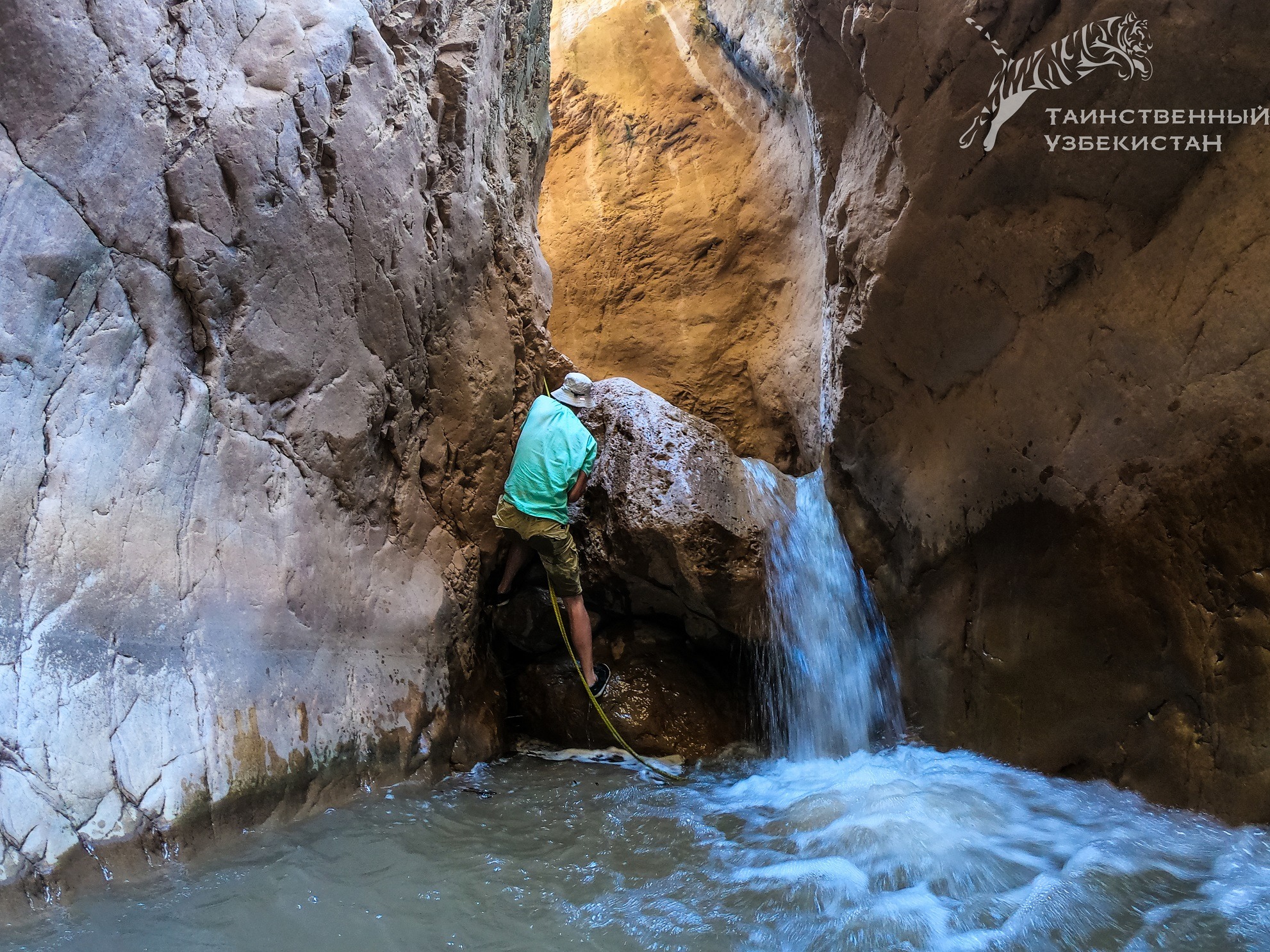 Теснины Ишаккуприксая. 17 июля – Telegraph