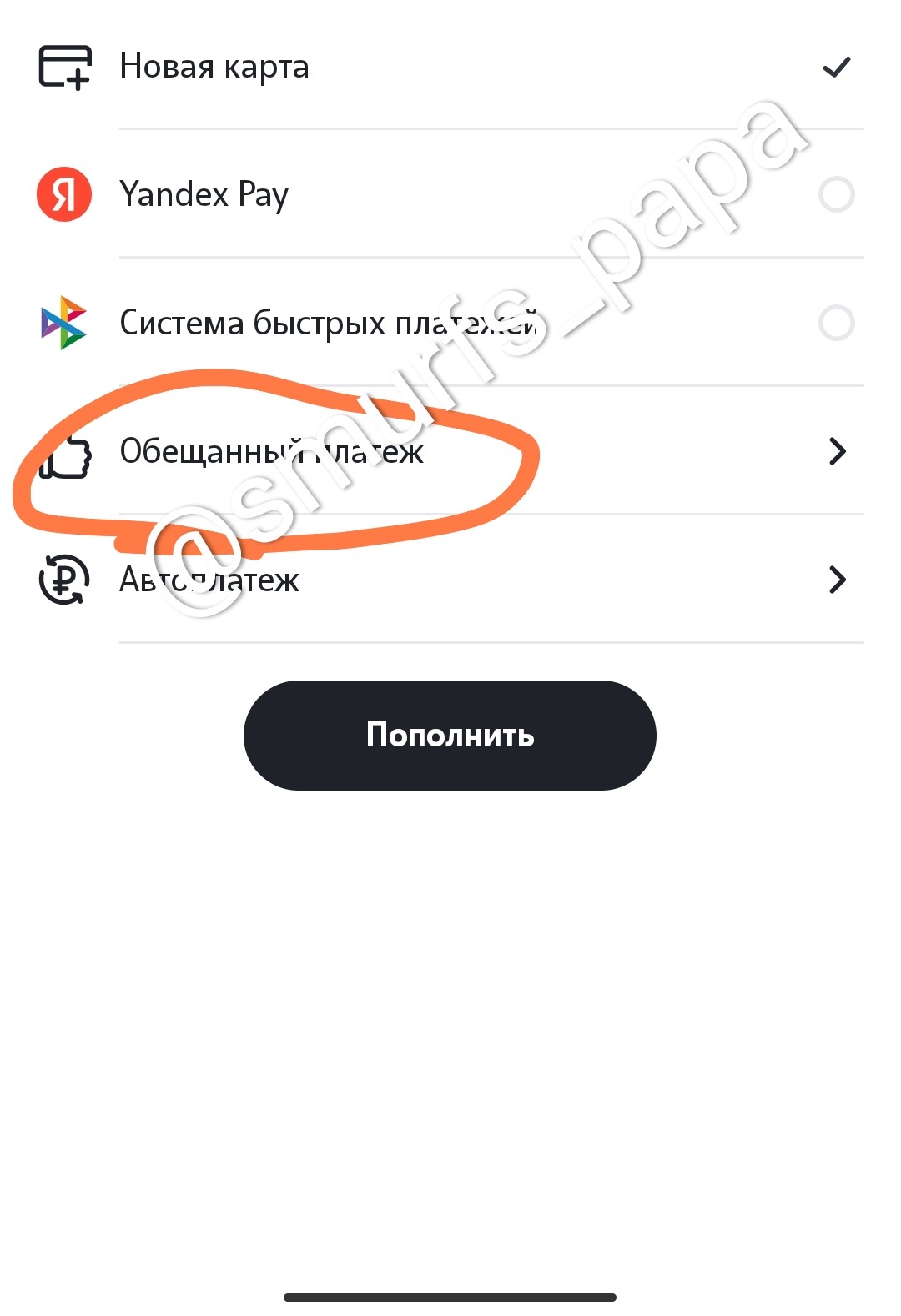 Теле2 не приходят смс