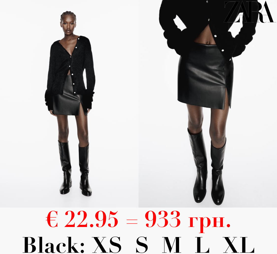 LEATHER EFFECT SKORT