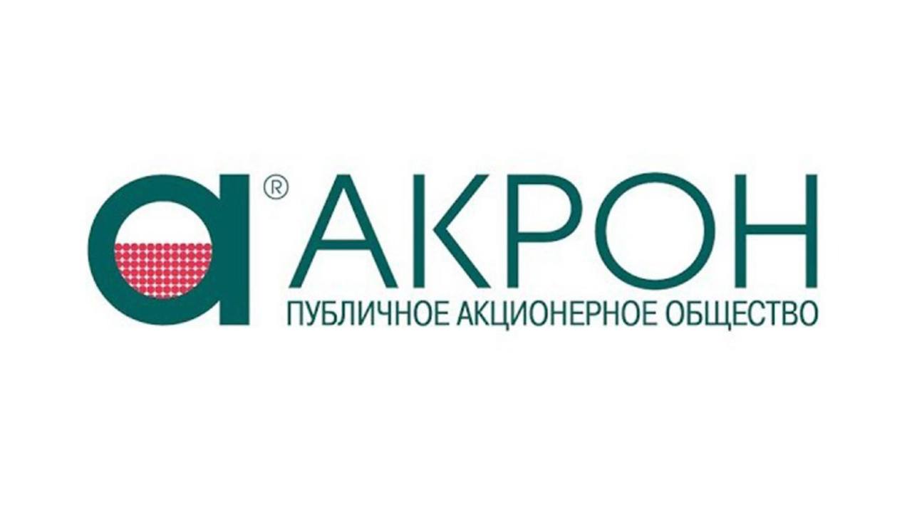 Ооо акрон. ПАО Акрон. Акрон (компания). Логотип компании Акрон. Акрон удобрения логотип.