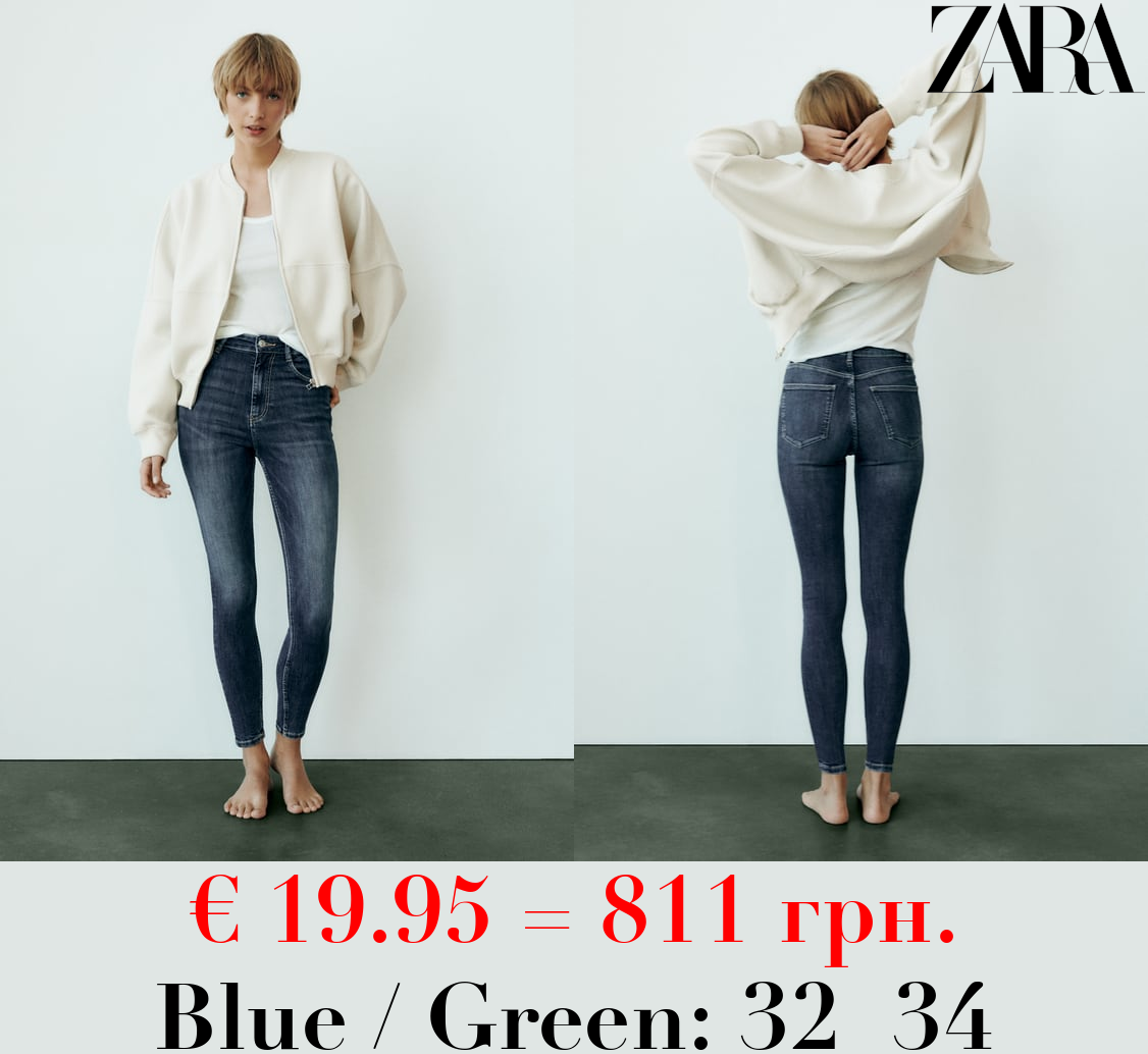 HIGH-RISE SKINNY SCULPT TRF JEANS