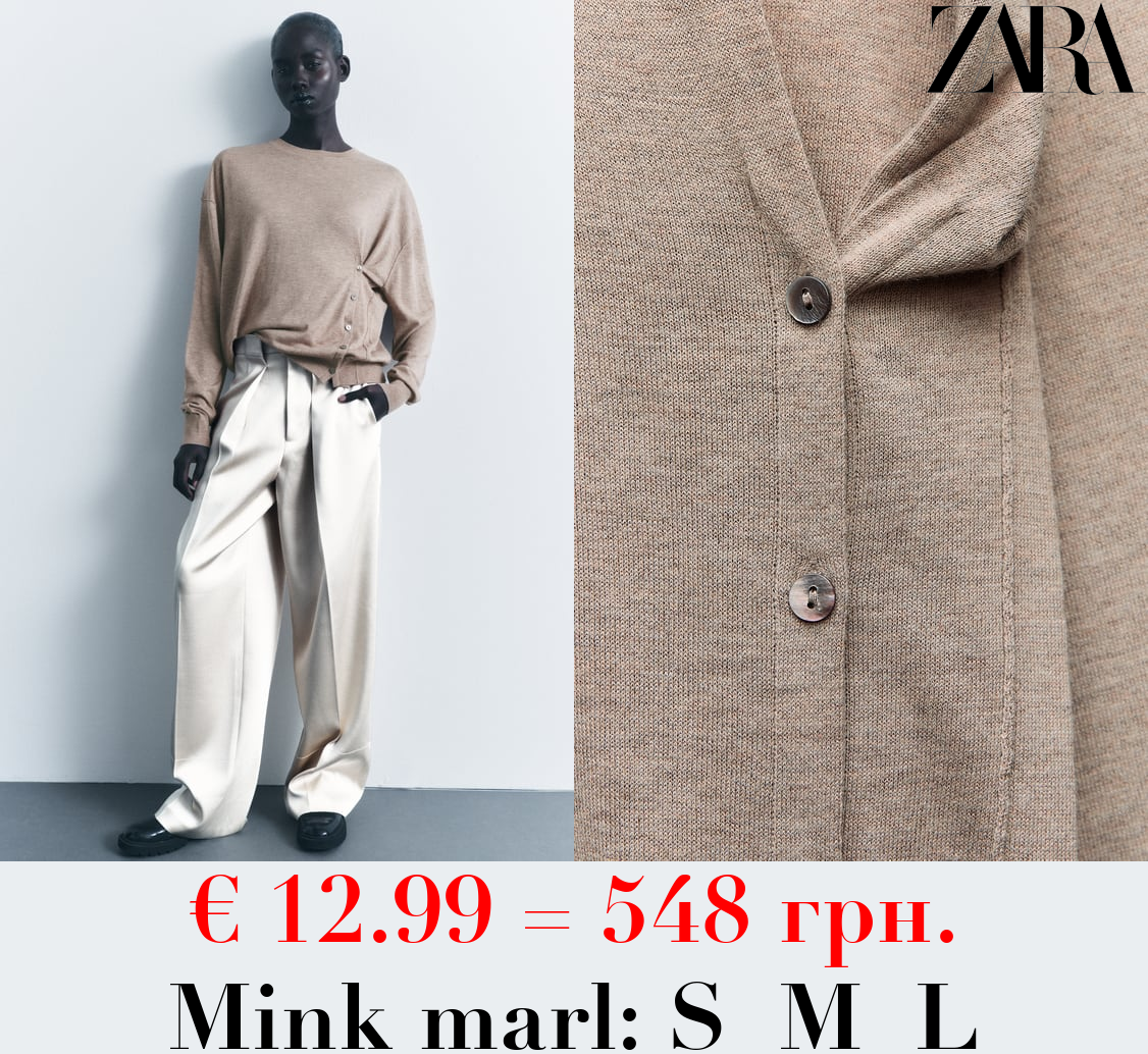 KNIT SWEATER WITH BUTTONS ON THE HEM