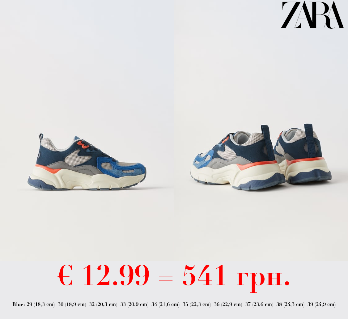 MULTICOLOURED TRAINERS