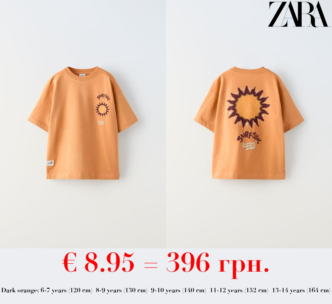 SUN PRINT T-SHIRT