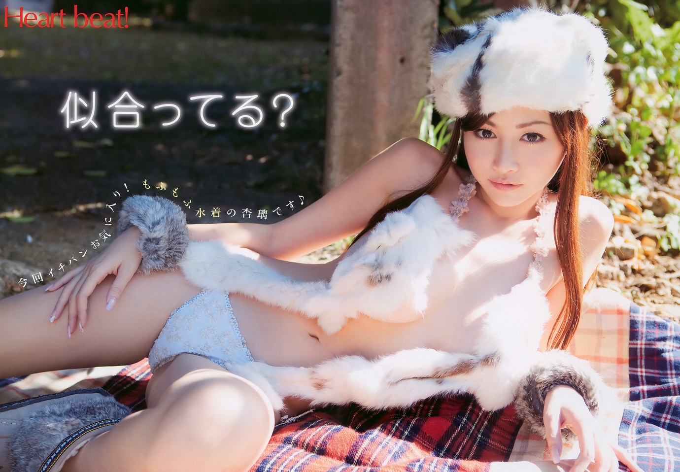 [Image: a326824523ee2c8719262.jpg]