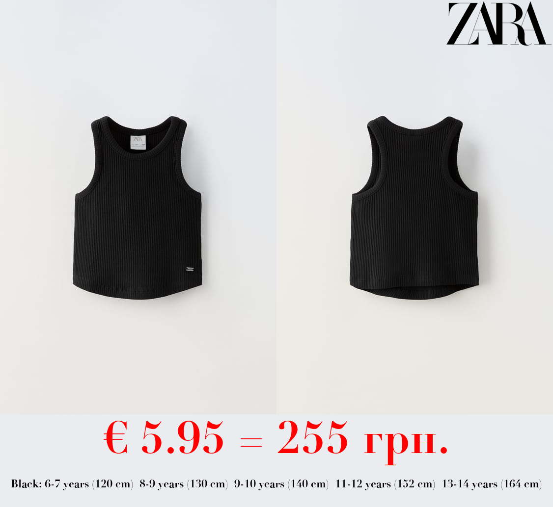 RIBBED RACERBACK TOP