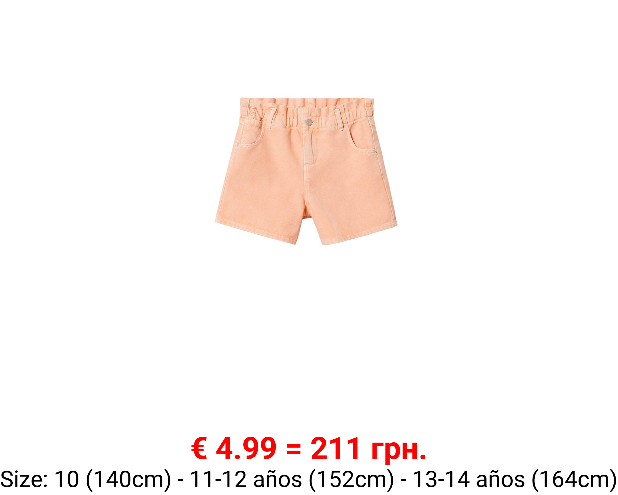 Short vaquero paperbag 