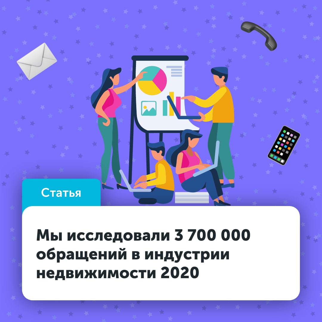 Стал 2020