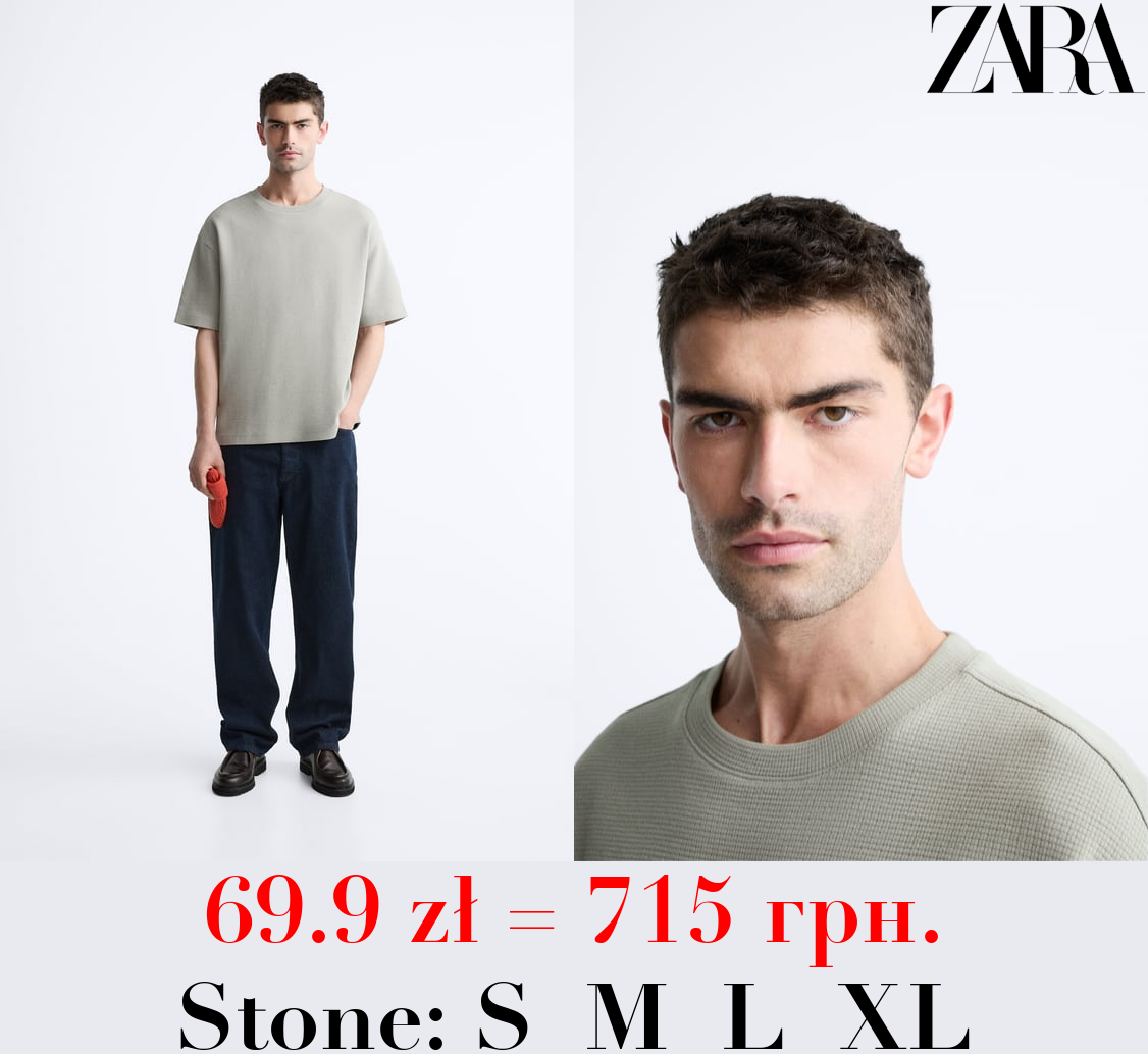 T-SHIRT IN CHECK TEXTURE