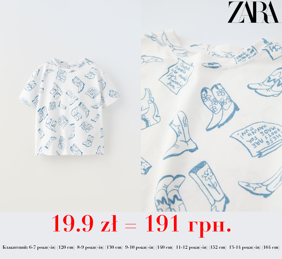 ФУТБОЛКА З ПРИНТОМ