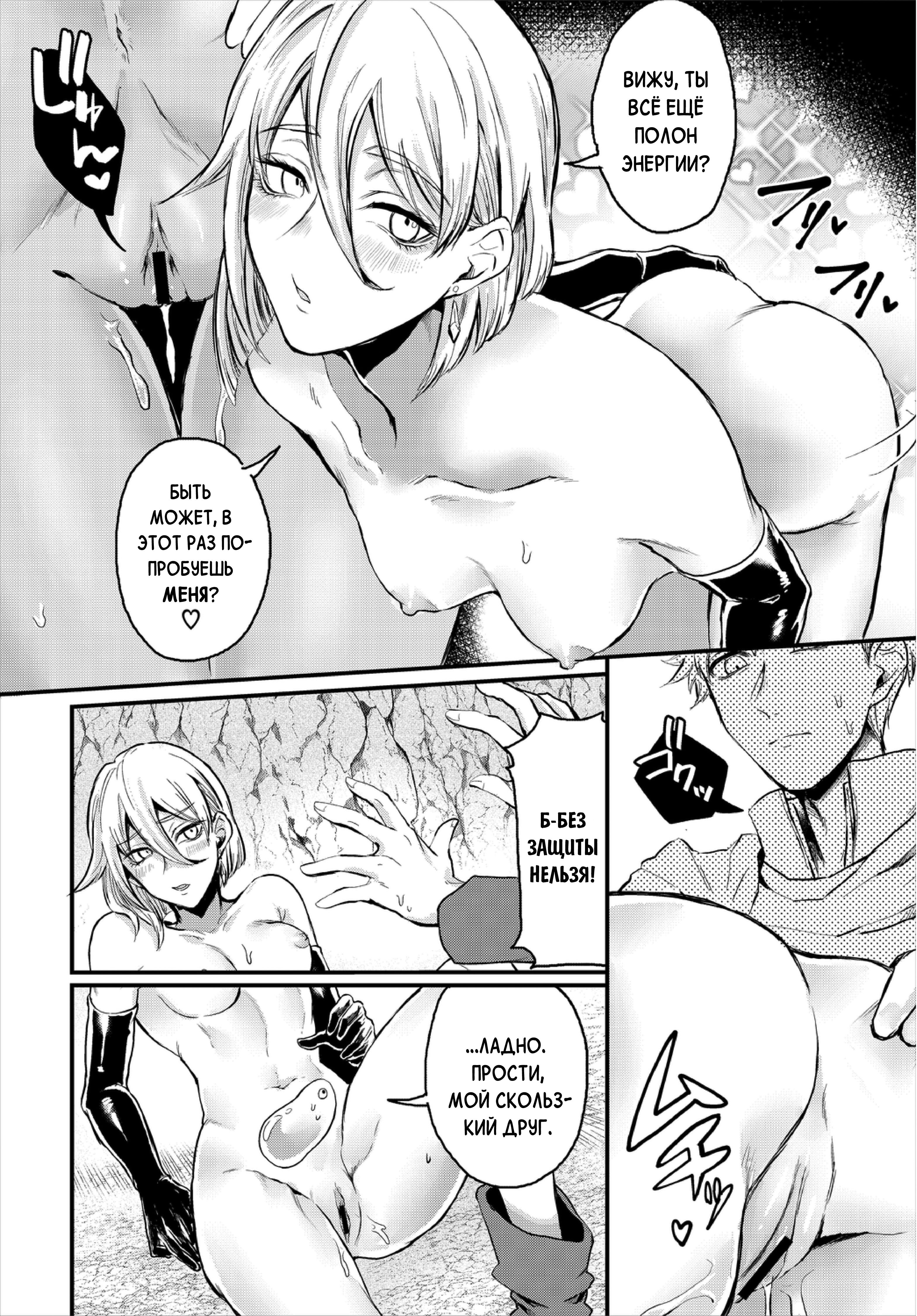 Love Square Panic Hentai Manga