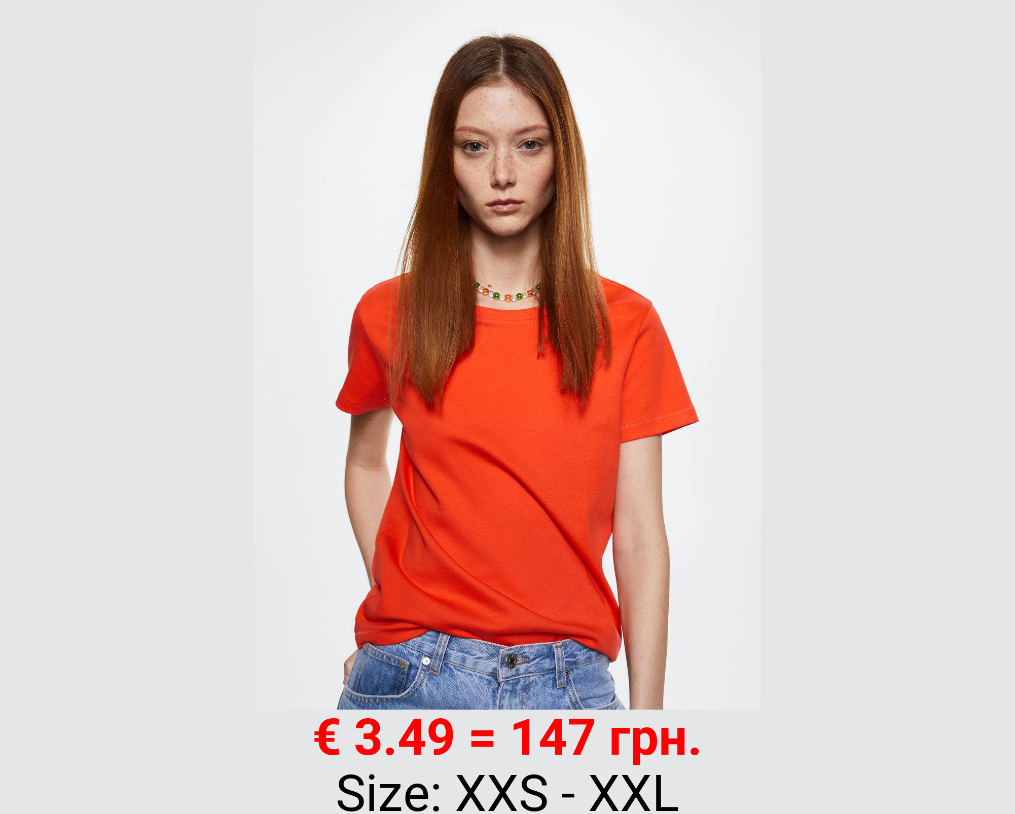 Camiseta premium algodón