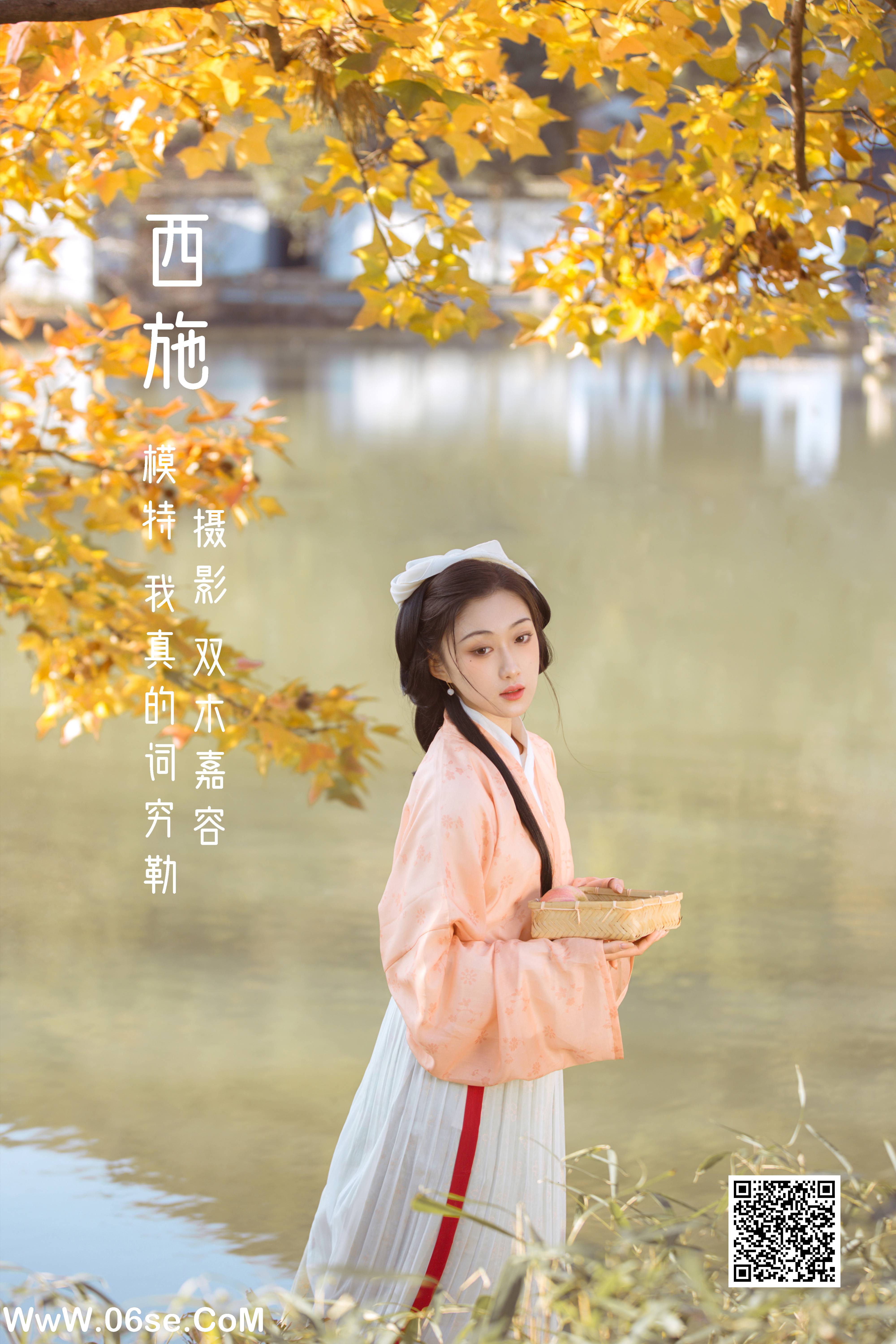 [YITUYU艺图语]2022.05.12 西施 我真的词穷勒[28P-154.53 MB]-六色网