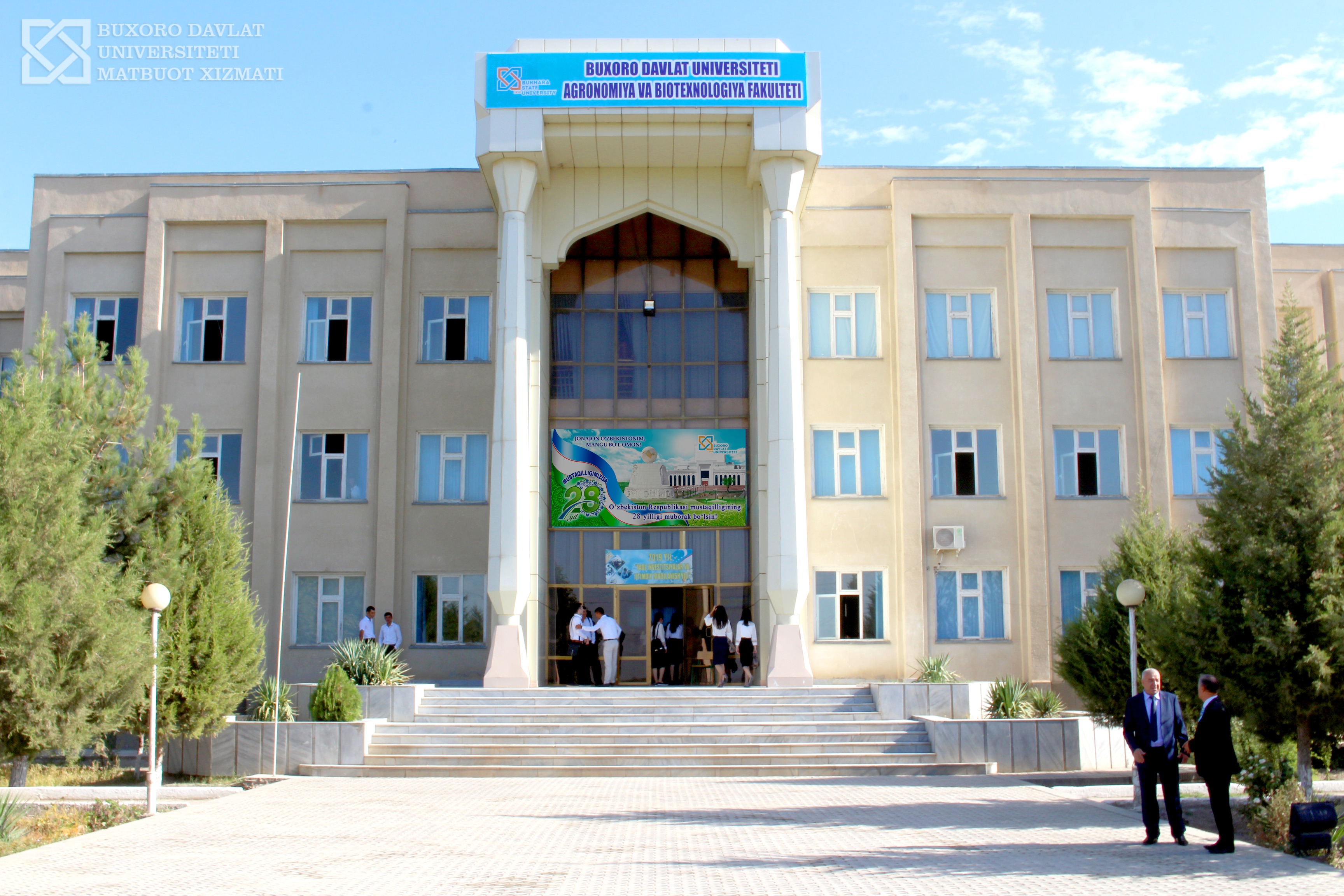Бухара педагогический университет