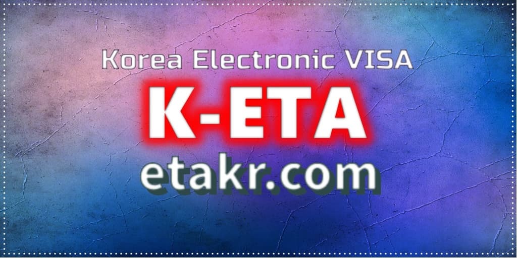 Туристичке информације Кореје