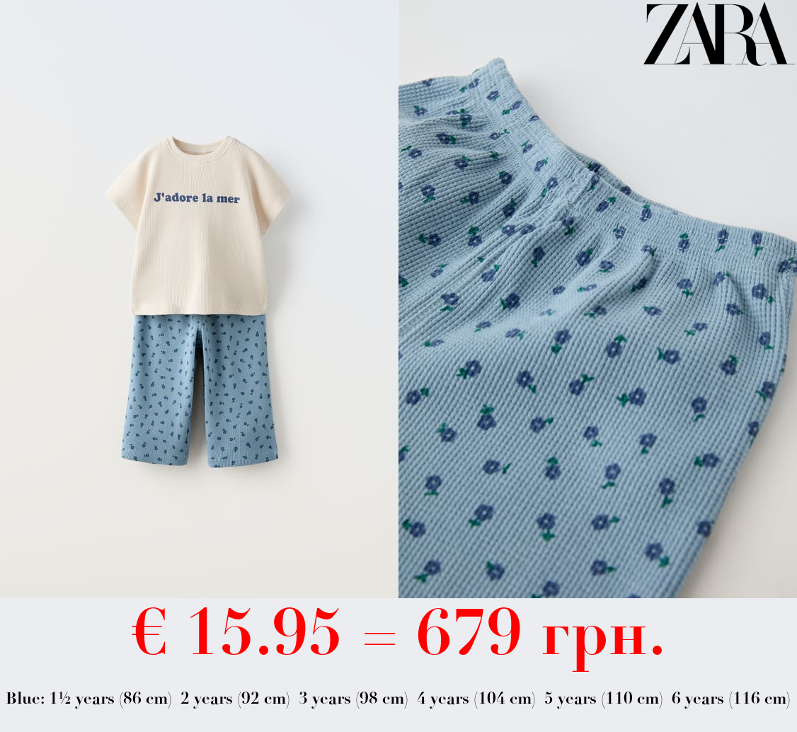 WAFFLE-KNIT T-SHIRT AND TROUSERS CO-ORD