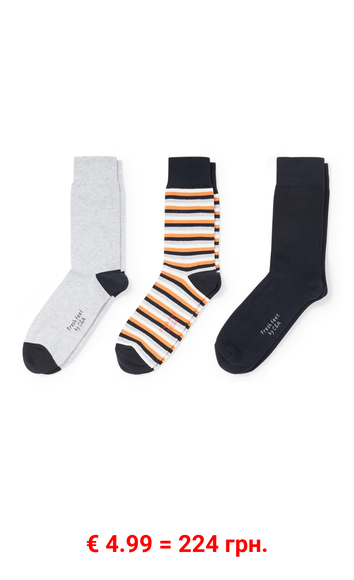 Multipack 3er - Socken - Aloe Vera