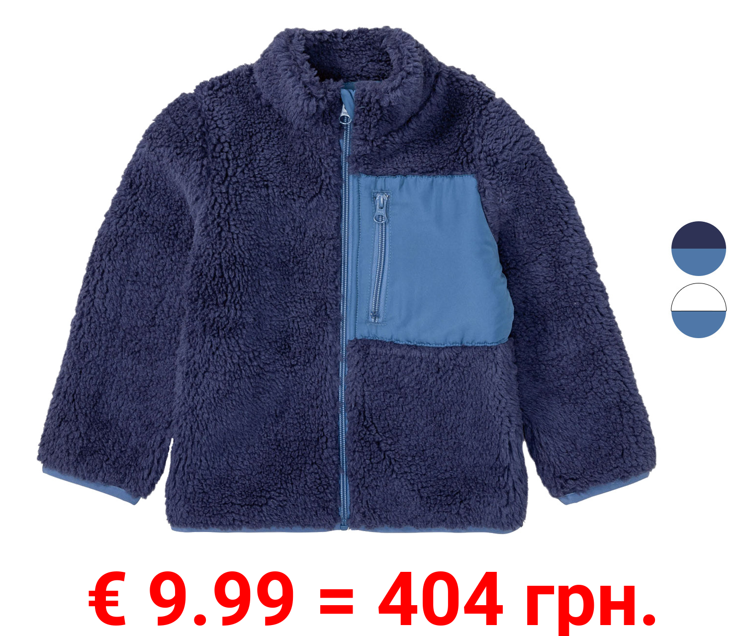 lupilu® Kleinkinder Jungen Fleecejacke mit Stehkragen