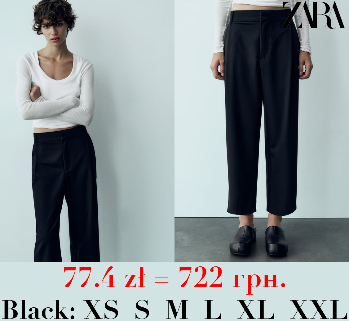 STRAIGHT MASCULINE TROUSERS