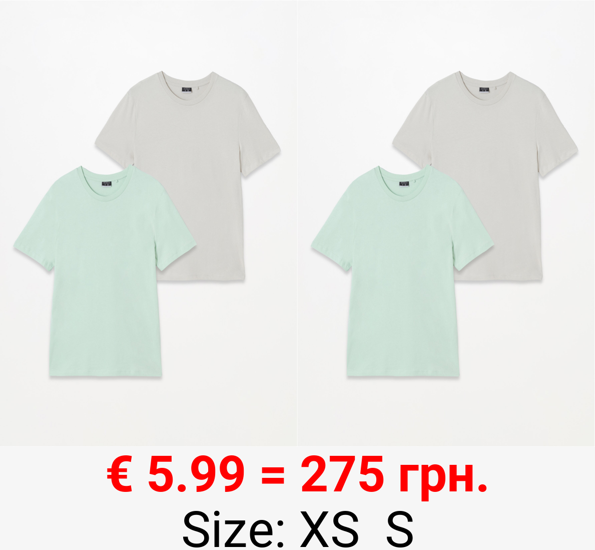 2-pack of basic t-shirts