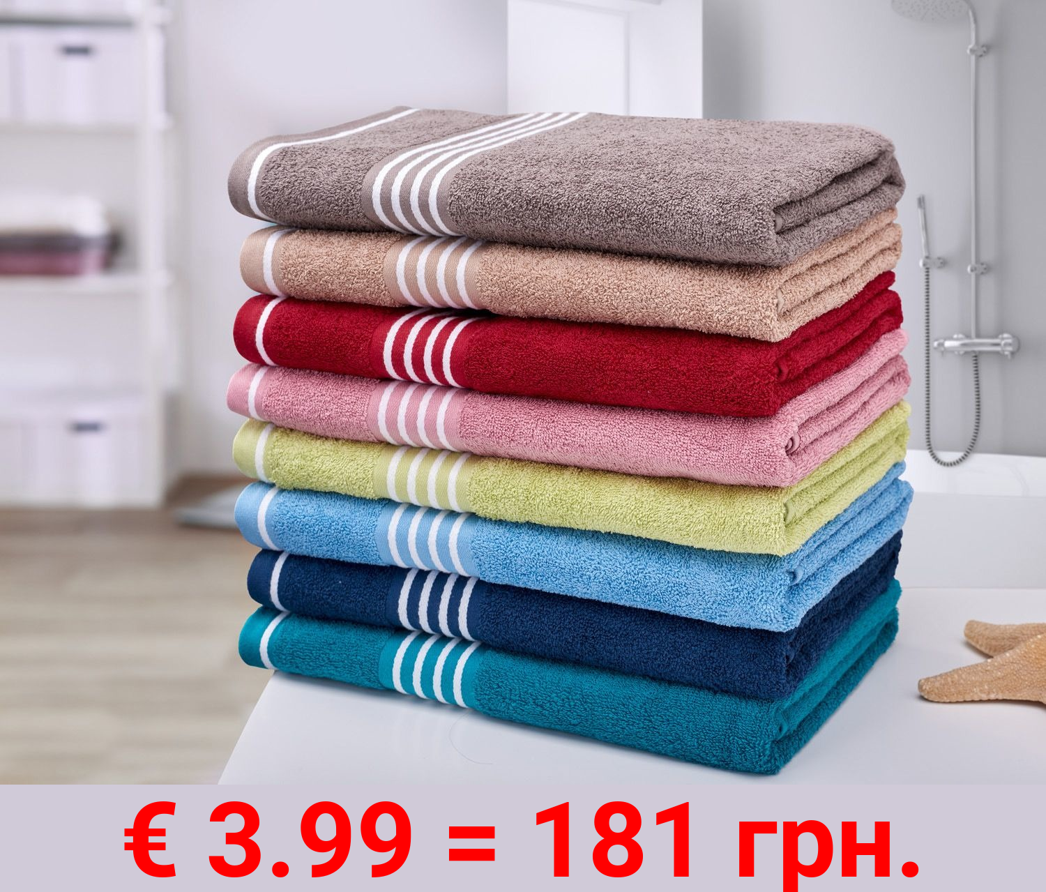 Gözze Handtuch »Rio«, reine Baumwolle, mit Bordüre und Kordelaufhänger, hochwertig