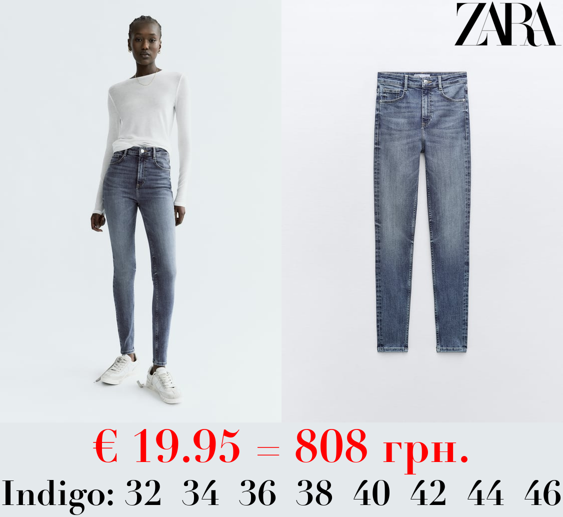HIGH-RISE SKINNY SCULPT TRF JEANS