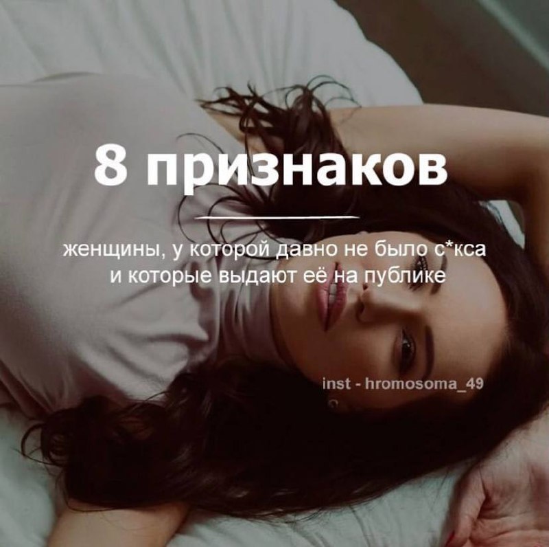 Симптомы Когда Давно Не Было Секса Симптомы Когда Давно Не Было Секса