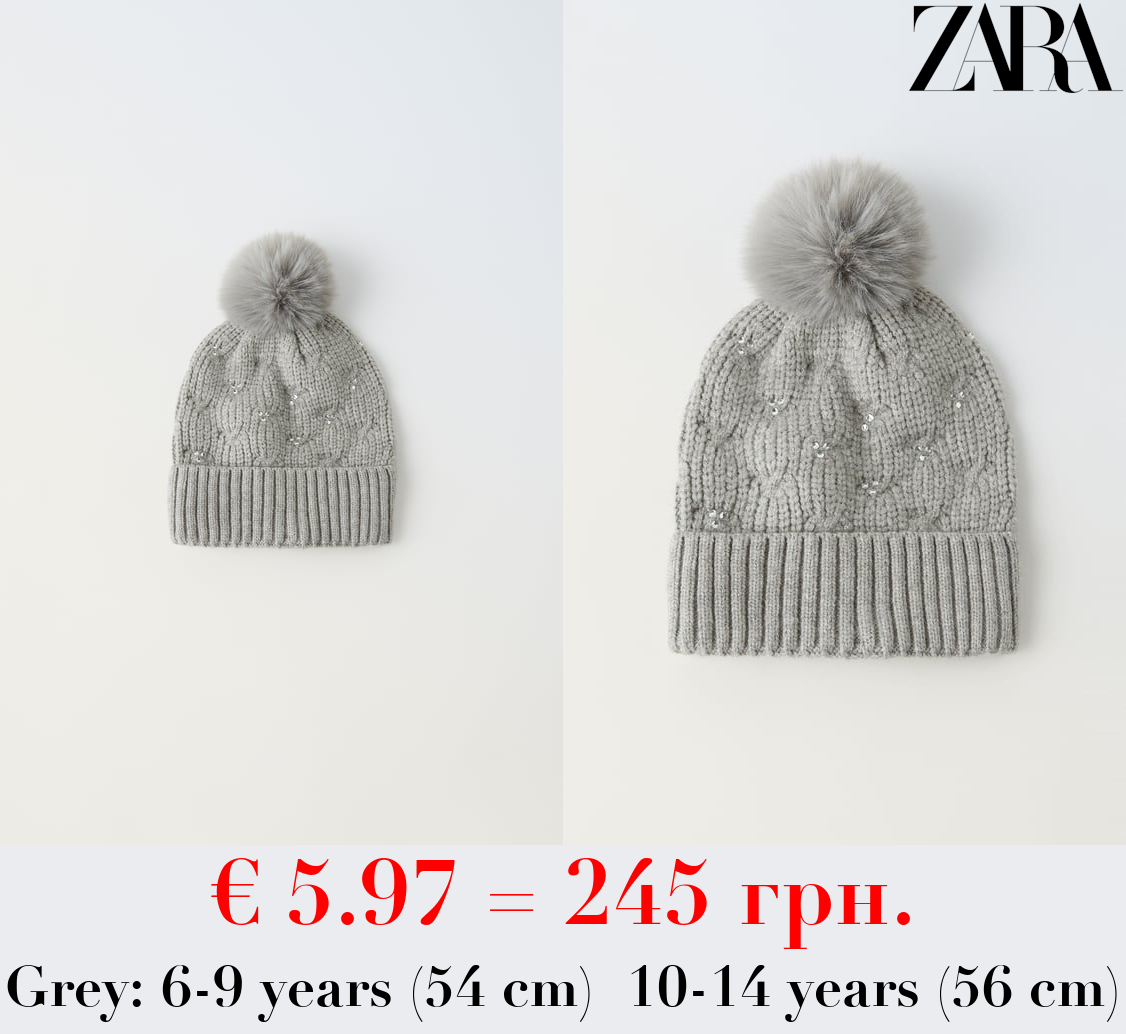 KNIT BEANIE WITH RHINESTONES