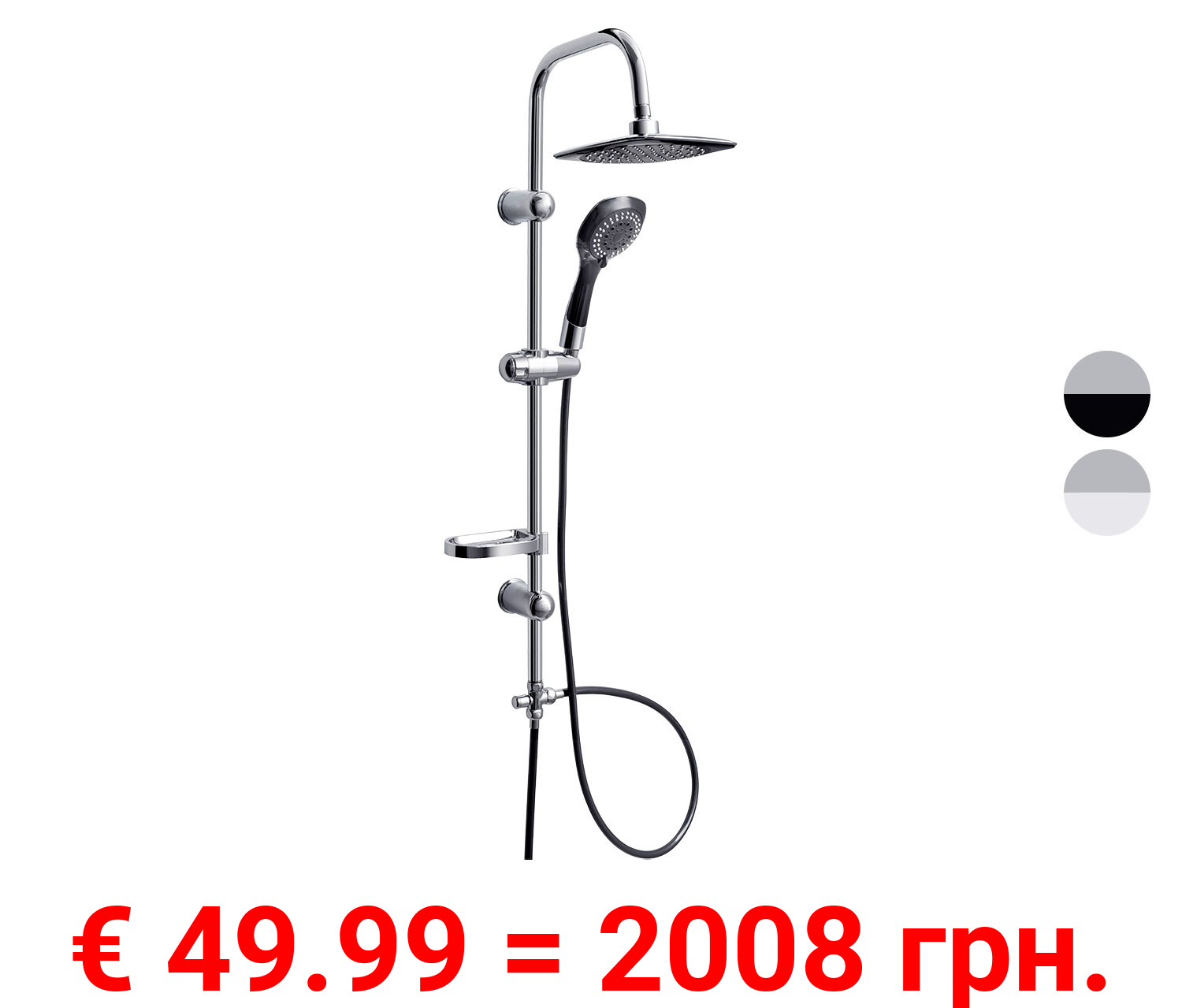 Eisl Duschsystem »DUSCHTRAUM« mit Regendusche