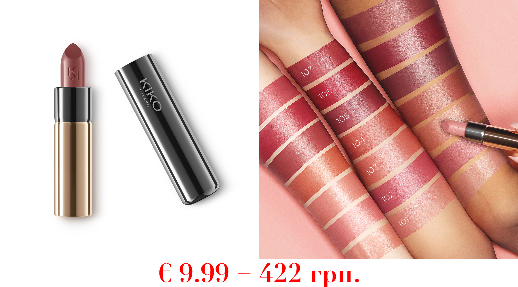 gossamer emotion creamy lipstickCreme-Lippenstift mit vollem Farbton