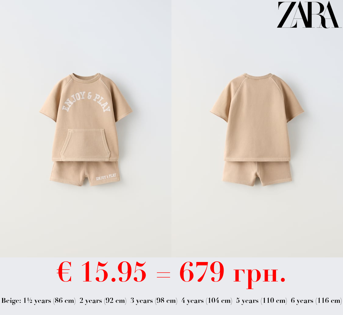 PLUSH VARSITY JOGGING CO-ORD