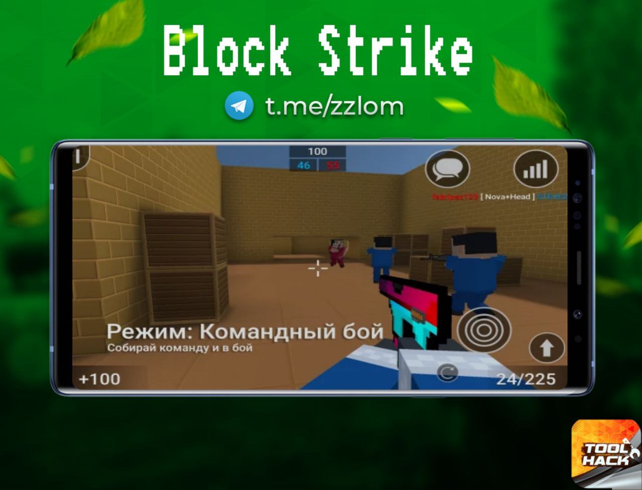 Сервер блок страйк