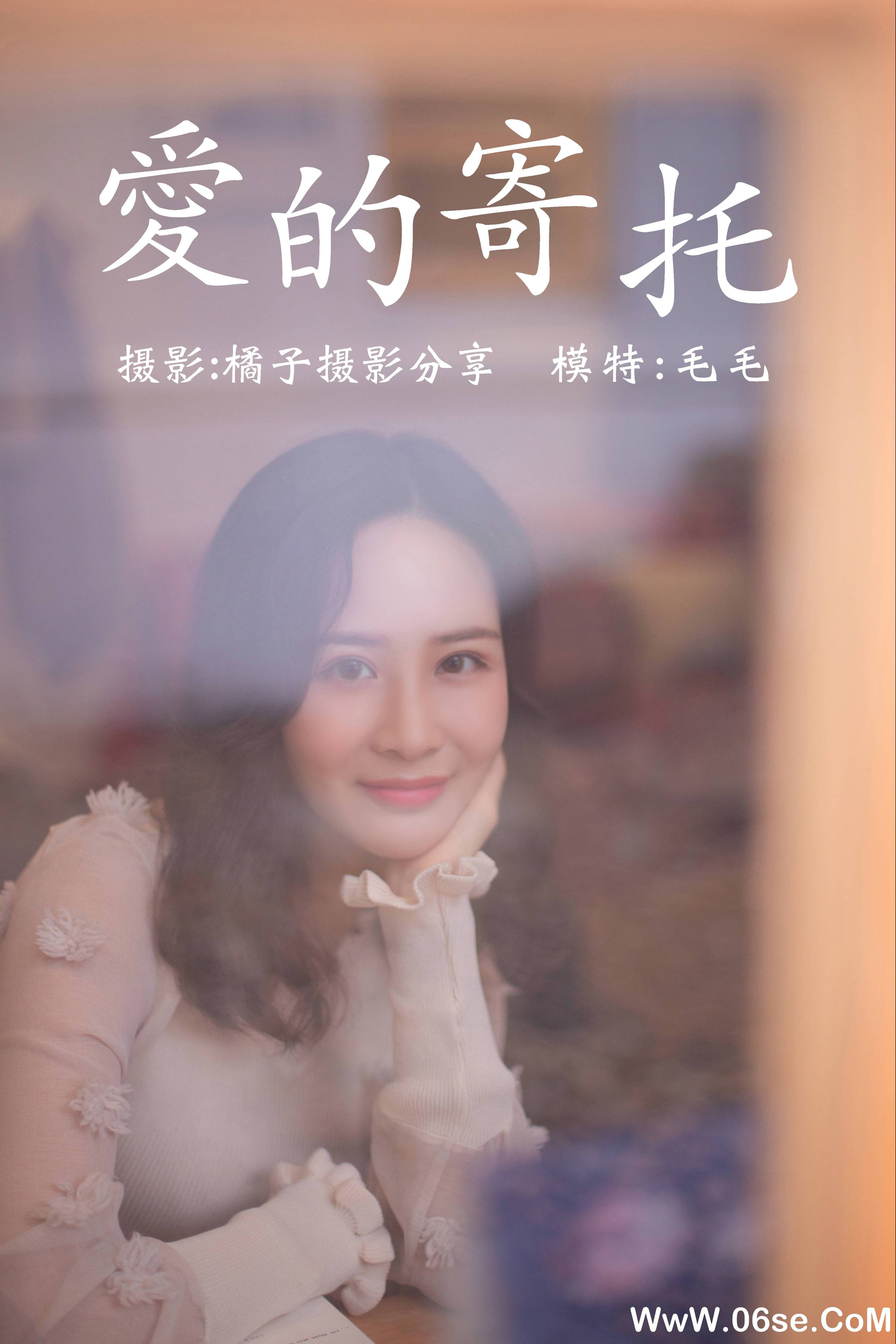 [YITUYU艺图语]2020.12.28 爱的寄托 毛毛[28+1P／322MB]-六色网