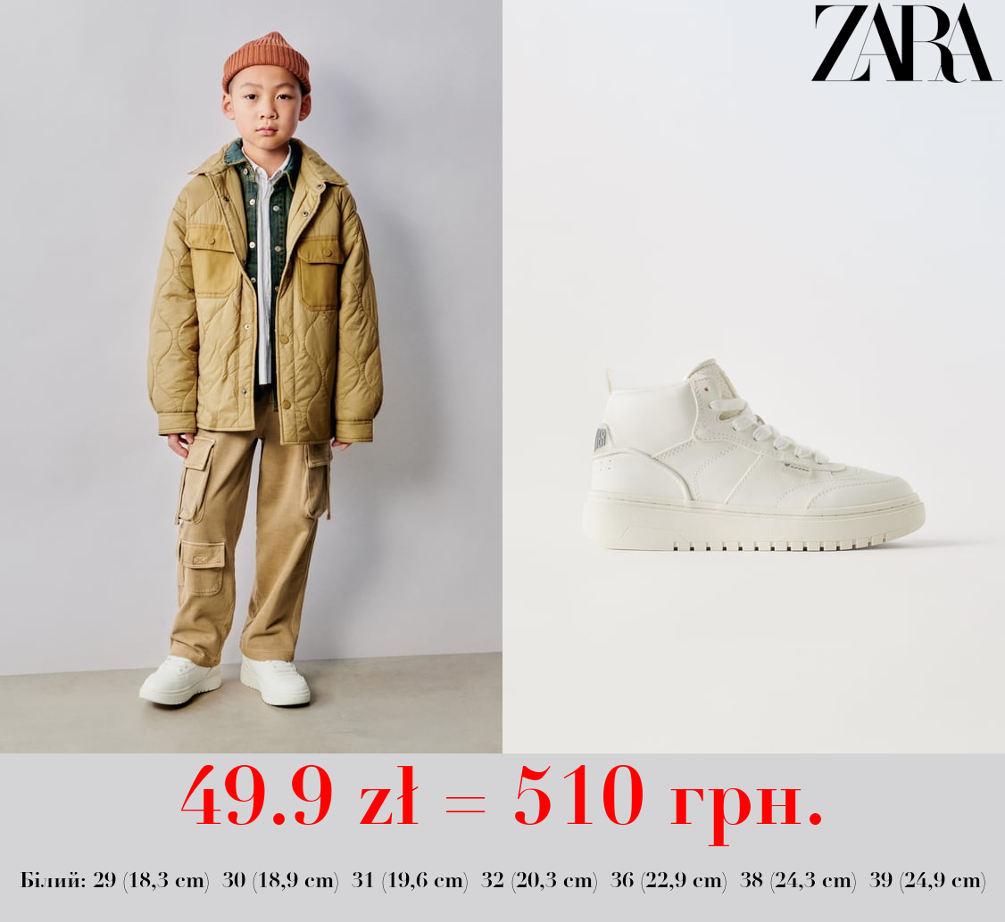 ВИСОКІ КРОСІВКИ ЗІ ВСТАВКАМИ