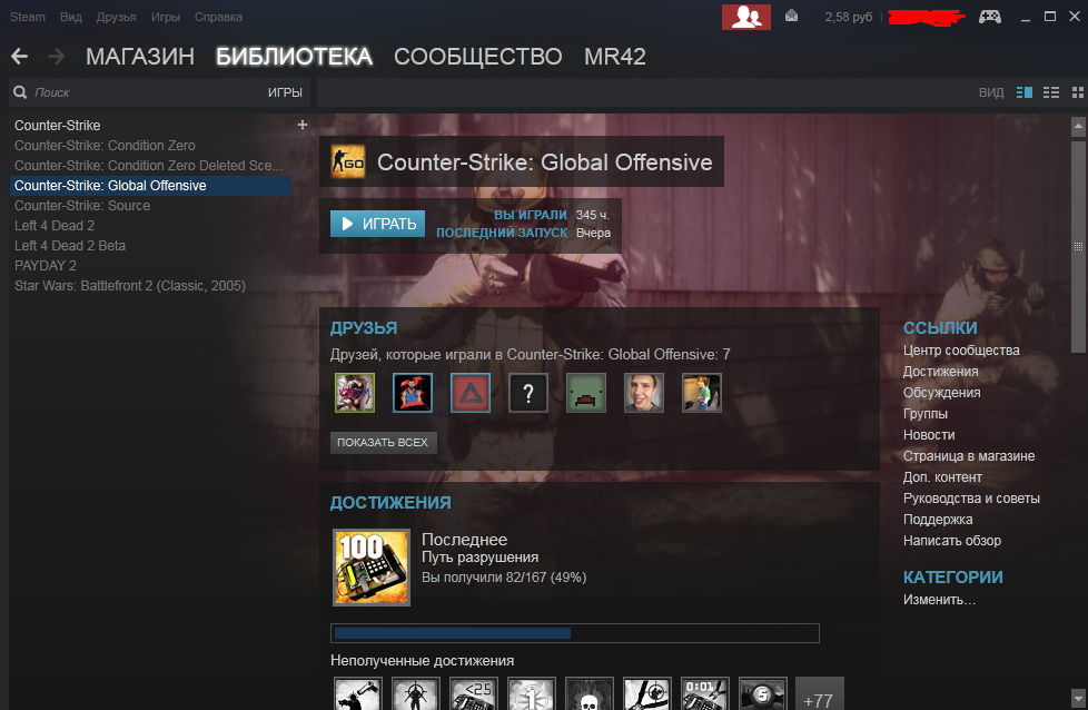 Steam семейная группа. QR код стим.