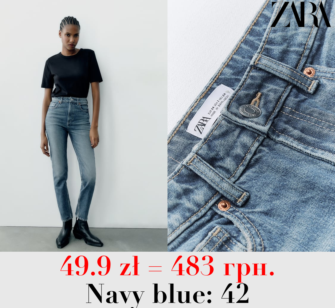 TRF MOM FIT HIGH-WAIST JEANS