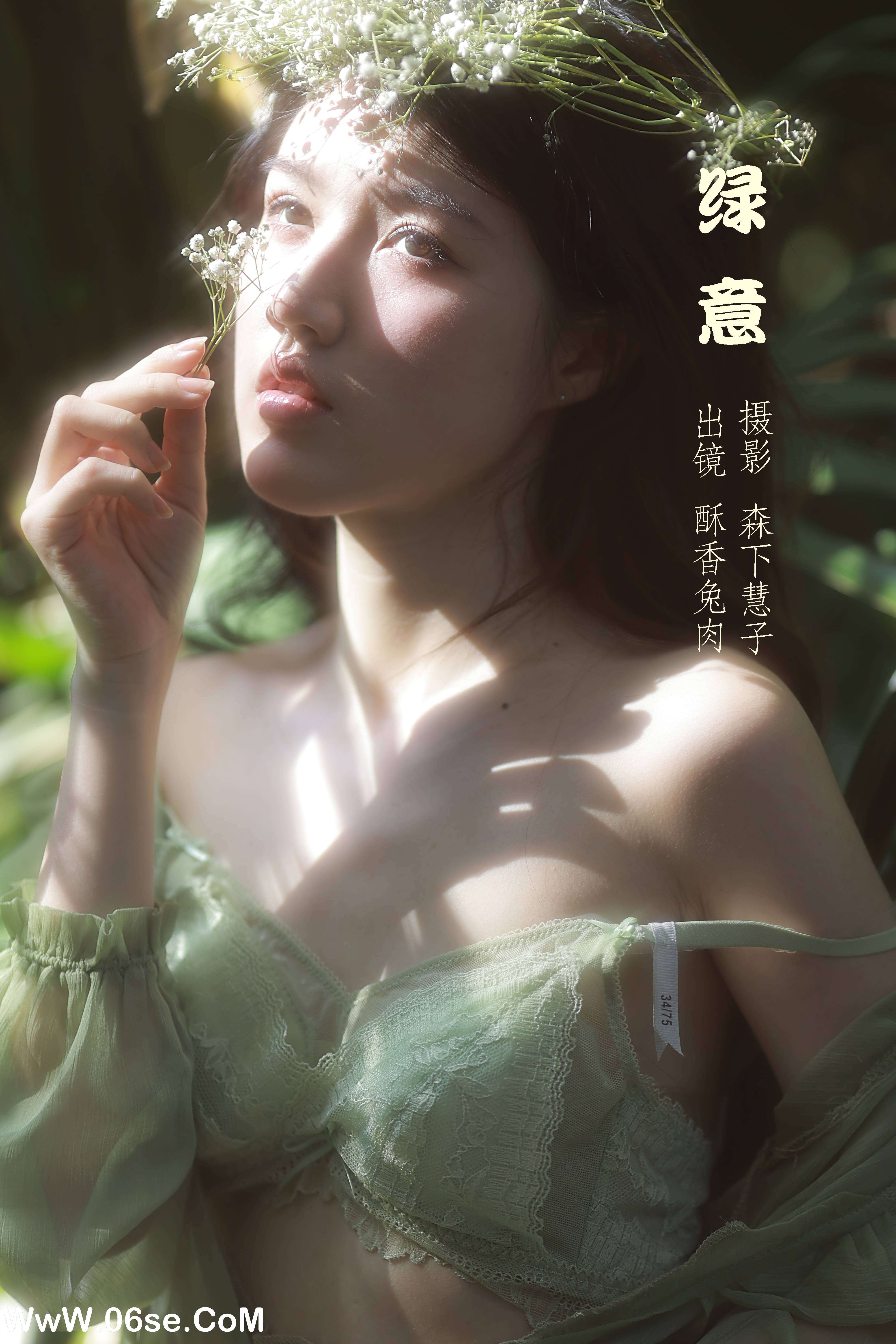 [YITUYU艺图语]2022.10.15 绿意 酥香兔肉[23+1P／106MB]-六色网