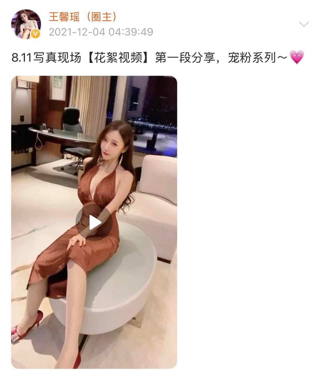 微密圈 - 王馨瑶 177