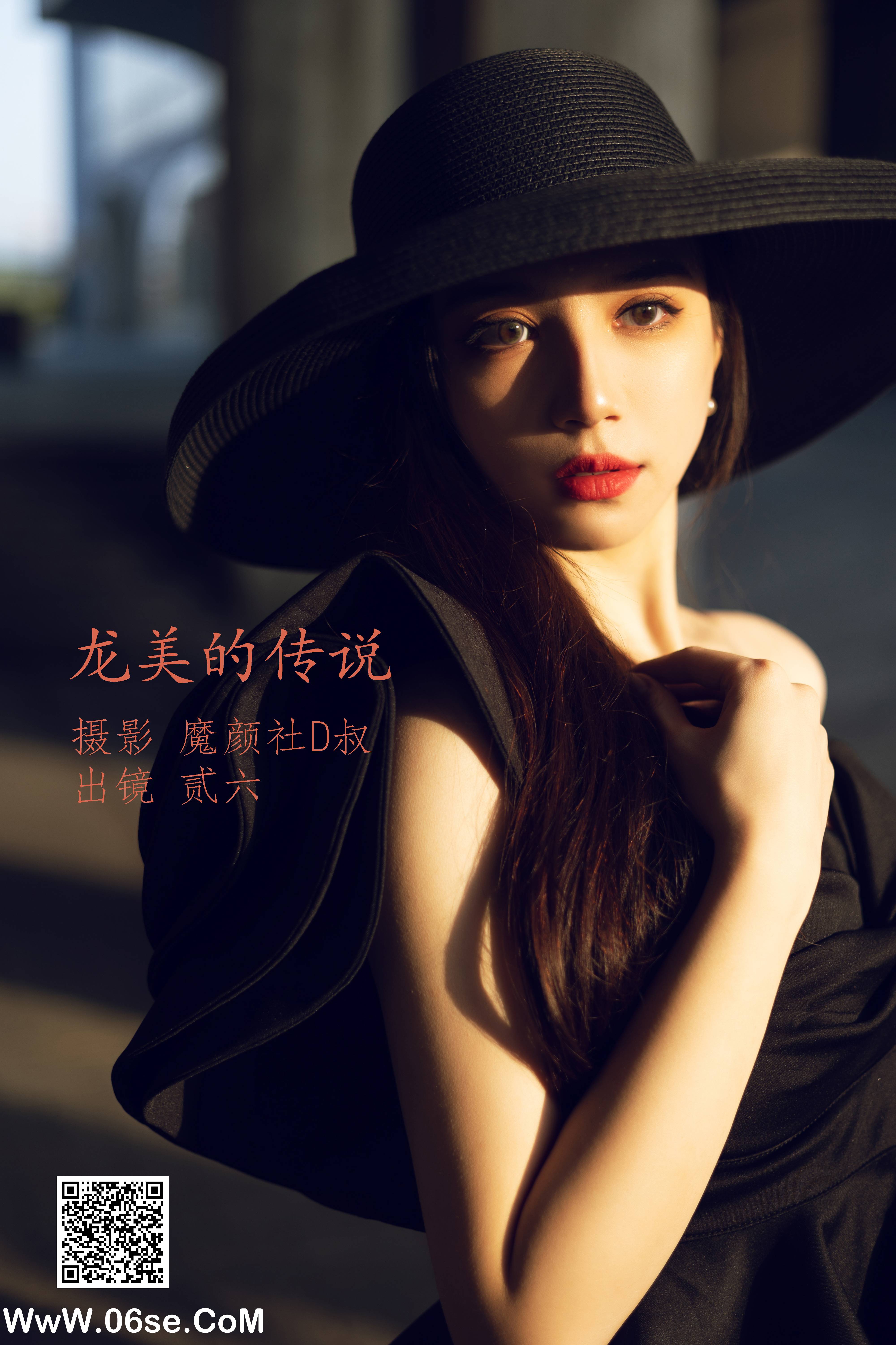 [YITUYU艺图语]2022.06.06 龙美的传说 贰加六[41P-418.73MB]-六色网