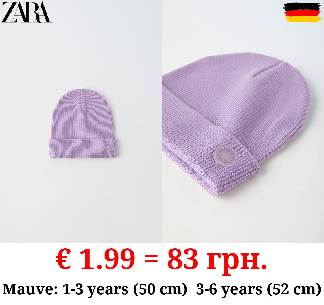 RIBBED COTTON BEANIE