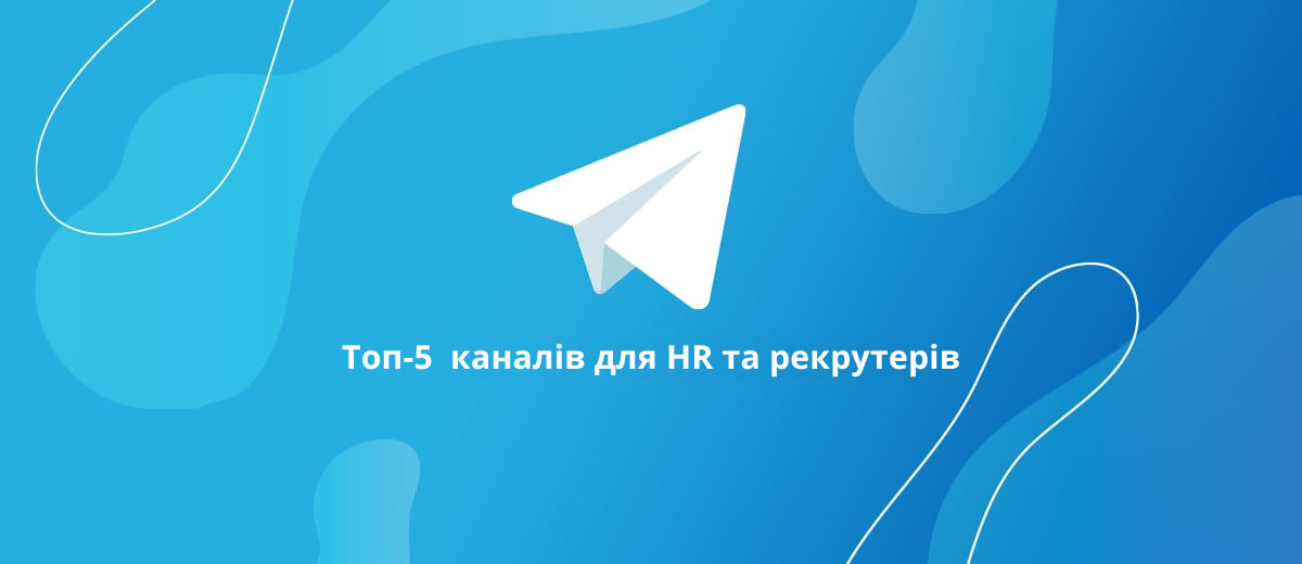 Телеграм каналі. Телеграм канал. Полезные телеграм каналы. Подборка телеграмм каналов. Телеграм канал стартап.