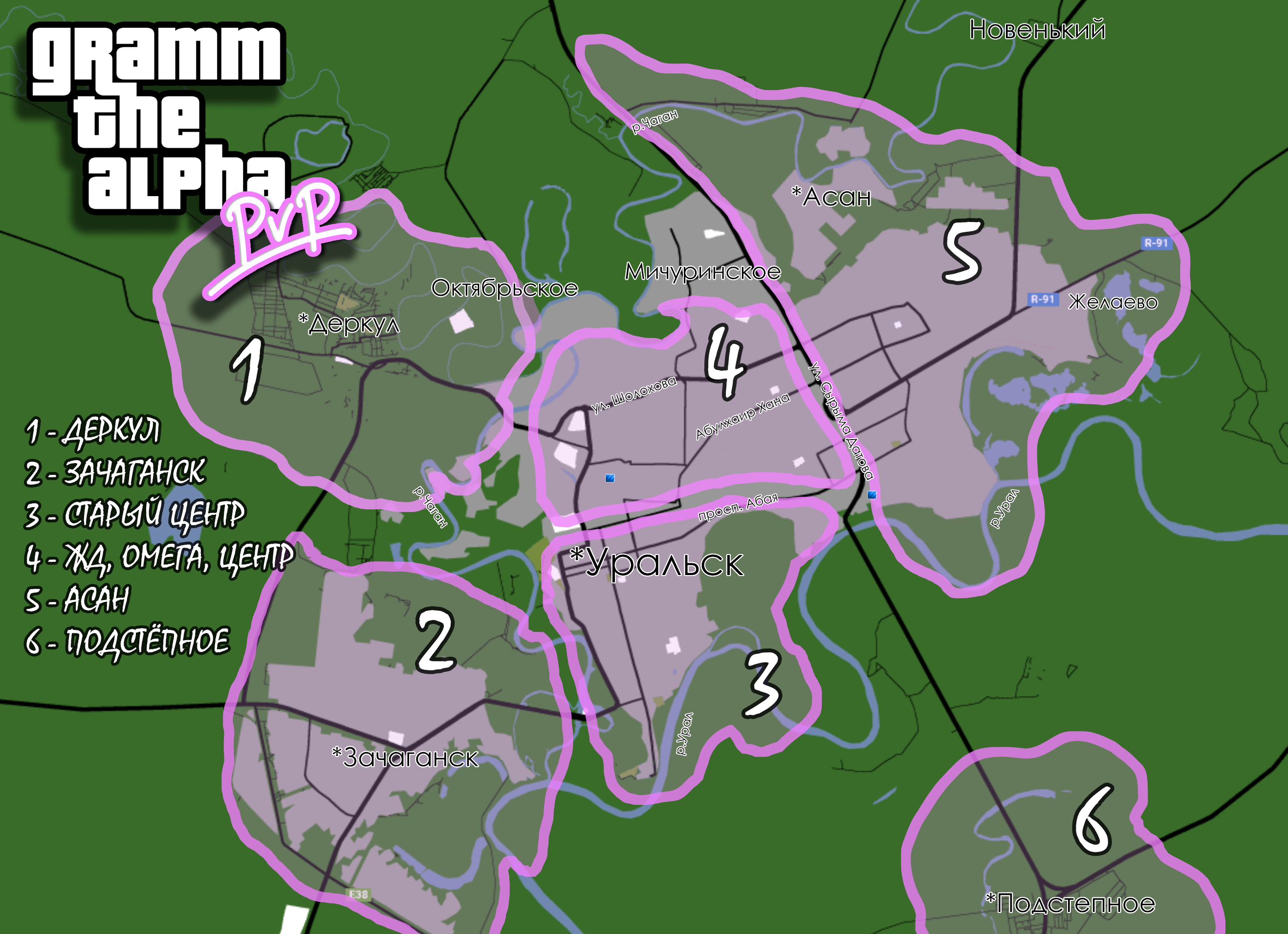 Карта районов Уральск | телеграм бот @skgta – Telegraph