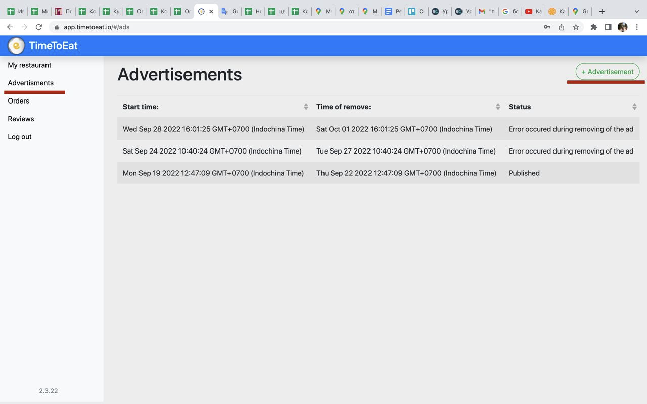 Advertising visual example 1.