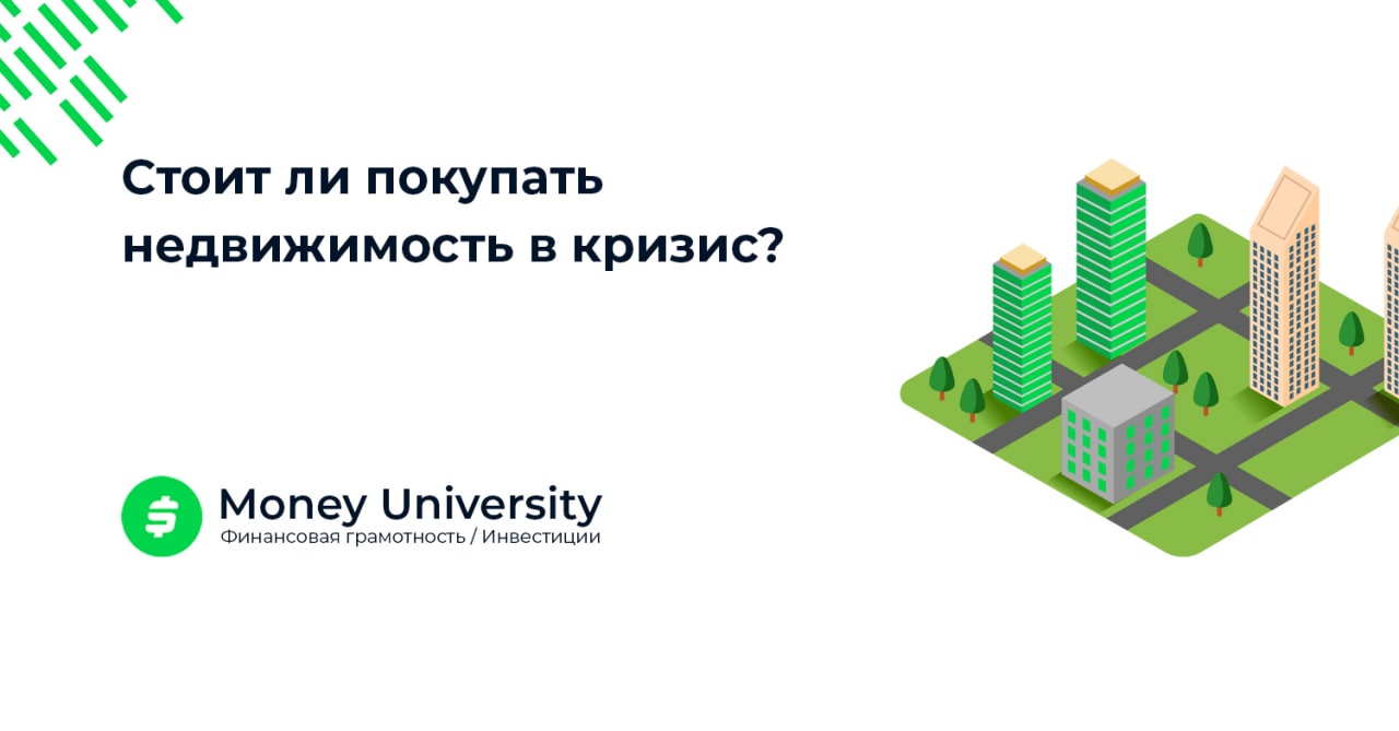 Финансовый университет финансовая грамотность