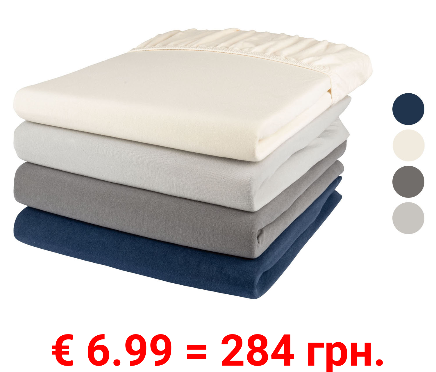 LOOKS by Wolfgang Joop Bi-Elastic Jersey Spannbettlaken, 140-160 x 200 cm