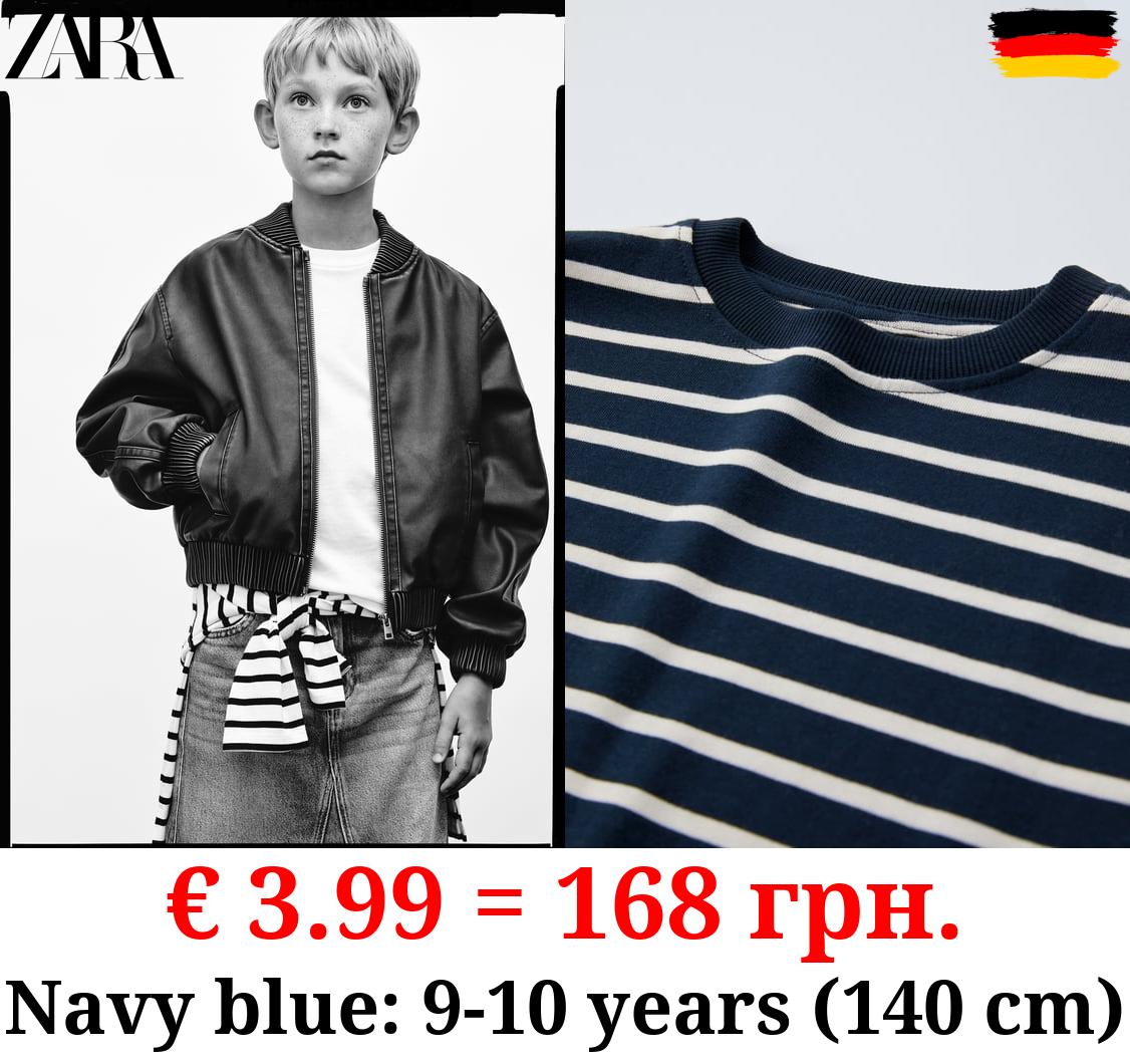 STRIPED HEAVY WEIGHT T-SHIRT