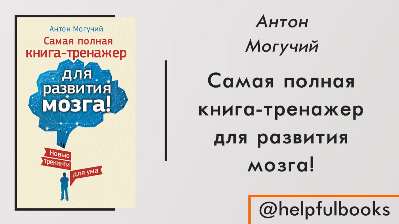 Книга полная жизнь