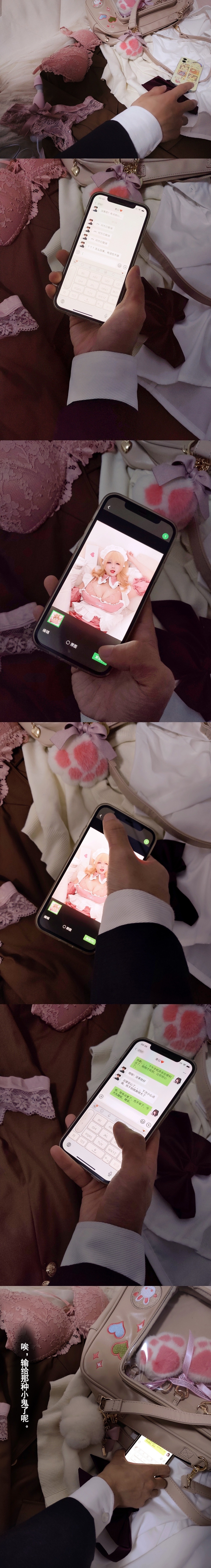 rioko凉凉子 牛头人第二弹 [124P12V-483MB] 53