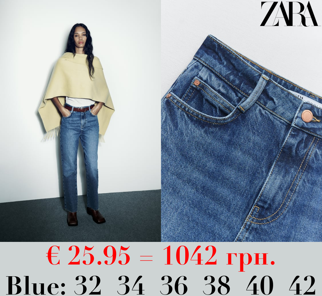 Z1975 HIGH-RISE STRAIGHT JEANS